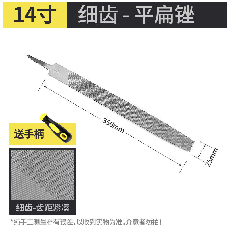 Напильник Shanghai Industrial плоский 350мм мелкий