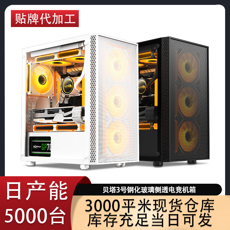 产品展示图
