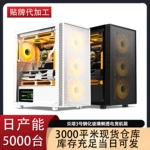亚马逊贝塔3号宽体电脑机箱 台式机桌面网面水冷玻璃游戏全透机箱