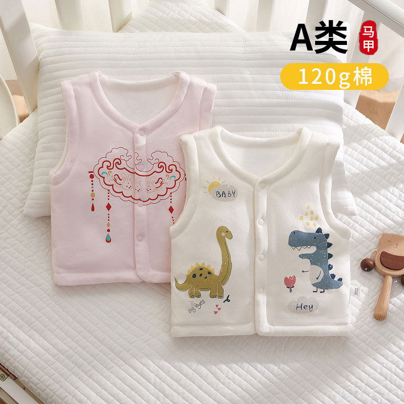 秋冬120g棉马甲宝宝外穿新生婴儿小马夹春秋a类婴幼儿保暖小背心