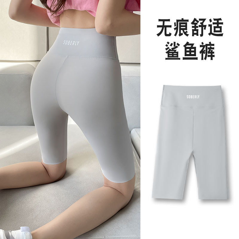 Pantalones de tiburón de cinco puntos de seda de hielo ropa exterior de mujer verano delgada cintura alta vientre contracción Levantamiento de cadera Barbie montando yoga pantalones cortos de fondo