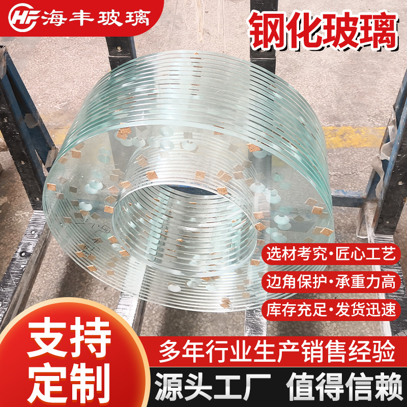 钢化玻璃厂家供应钢化玻璃面板耐高温防火中空玻璃夹胶钢化玻璃