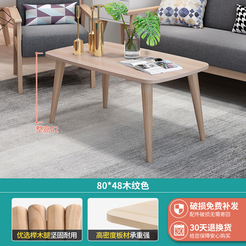 Mesa de té de madera sólida nórdica simple, mini mesa de té de sala de estar, mesa de té moderna simple, mesa de té económica pequeña