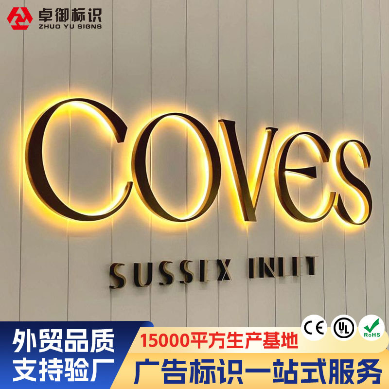 外贸英文迷你字发光字制作背光字背景墙户外无边字不锈钢发光字