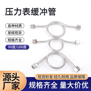304���P䓉��������_��M14*1.5�������폝����������G1/2-M20*1.5