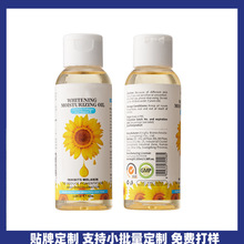 �N��OEM ODM�ӹ�ȫӢ�ğ������A��Serum Oil�沿�̝��羳���Q����
