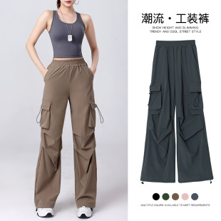 Quick-drying American Style Crock Pants Summer Thin New Arrival Fashionable All-match Charge High Waist Loose Climbing Wide-leg Pants for Women