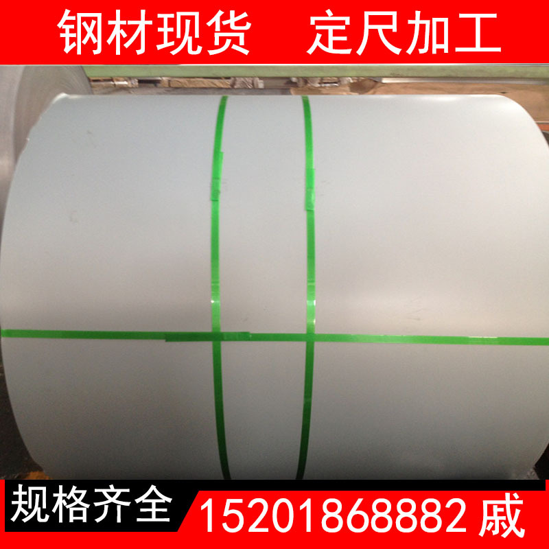 宝钢供应磷化电镀锌 手术室专用电解板 耐指纹SECCPC5 可覆膜开板