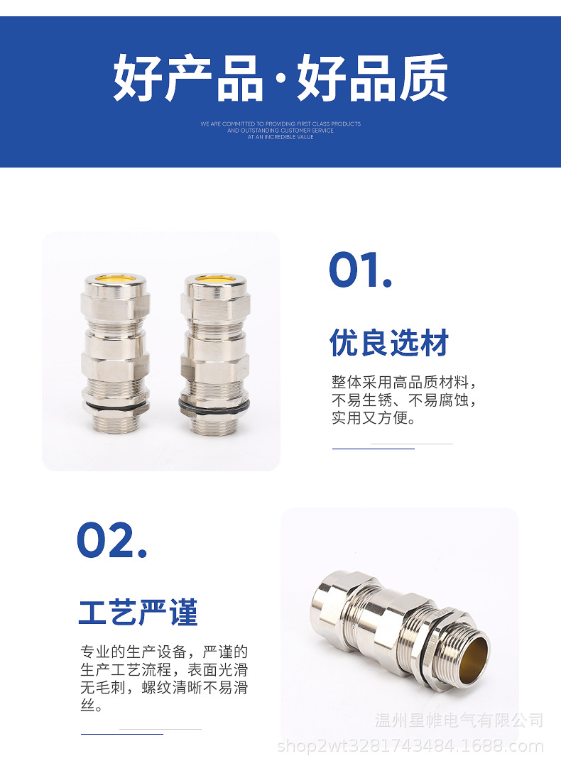 详情页改_10