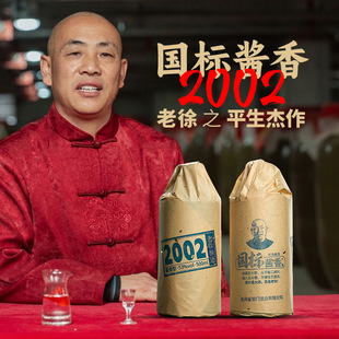 ����ᄾ��F���\�A�ƏSֱ�N�u���Ͱ׾�53�ȇ����u���2002��ƿ��