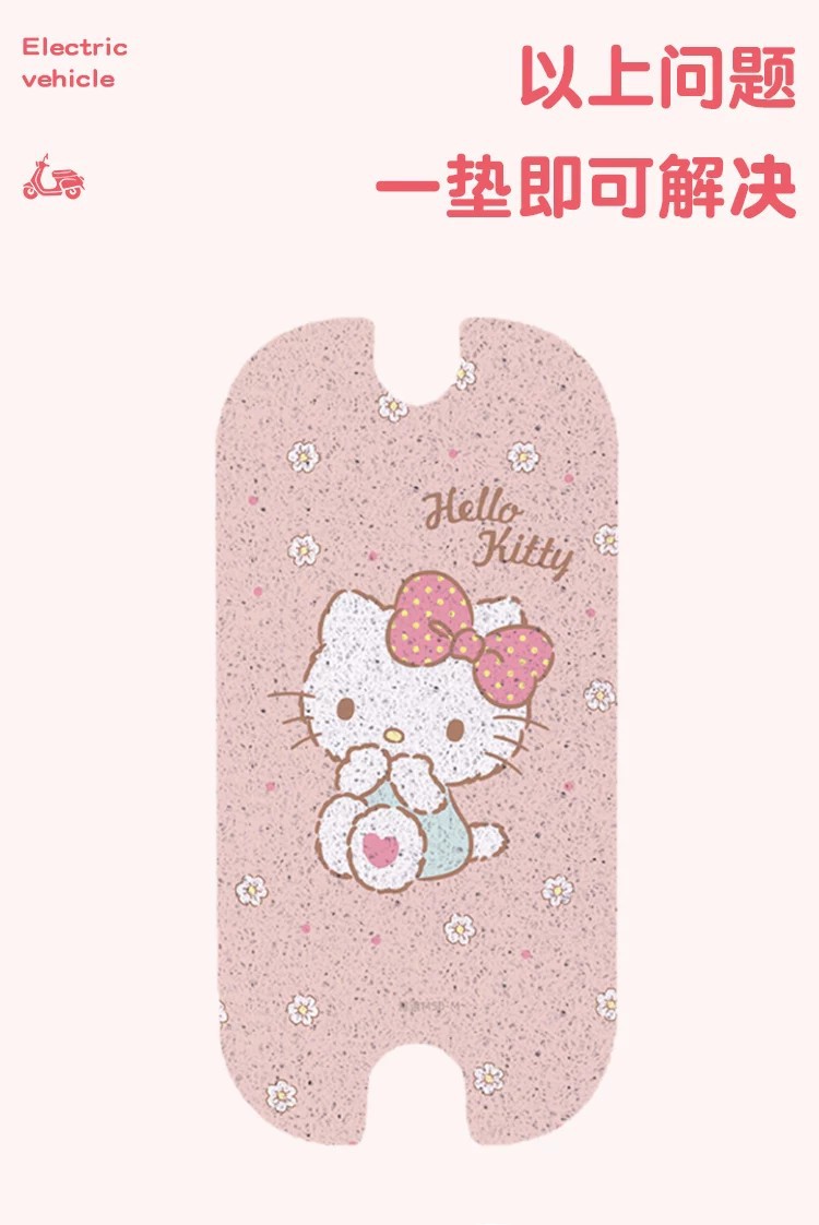 Suitable for Aima Meile Foot Pads, Electric Bike Seat Covers, Waterproof and Non-Slip Wire Loop Foot Pedal Mats, Electric Bicycle Decorations
