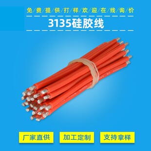 �ӹ�����8/10/12/14/16awg���z��ܛ�� �ü���a�ߜض�о��֧����