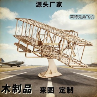 �羳��Ʒ3Dľ�|���w�R���ֵ�ƴ�D�ֹ�����ƴ�b����ģ�͹�ˇƷ���w