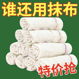 多功能加厚抹布耐用除异味抹布加大彩虹疏油厨房抹布用品