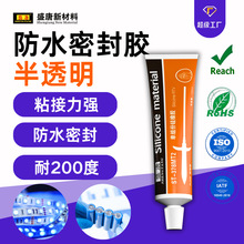 ��͸�����z�zˮ����LED������X��ճ���͸ߜ��ܷ��z���ճ���z