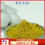 优惠定制量大干燥代餐粉
