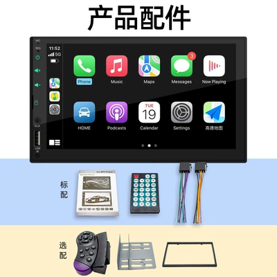 carplay Internet, Car mp5