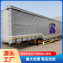 标箱侧翻13米平板半挂车 13米两层高栏板车价格 软帘半挂运输车