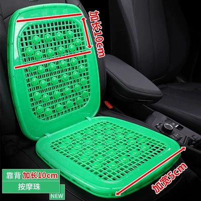 and Breathable Plastic Seat Car — Cool pad - stretch-breathable-massage-beads-waist-extended-10cm
