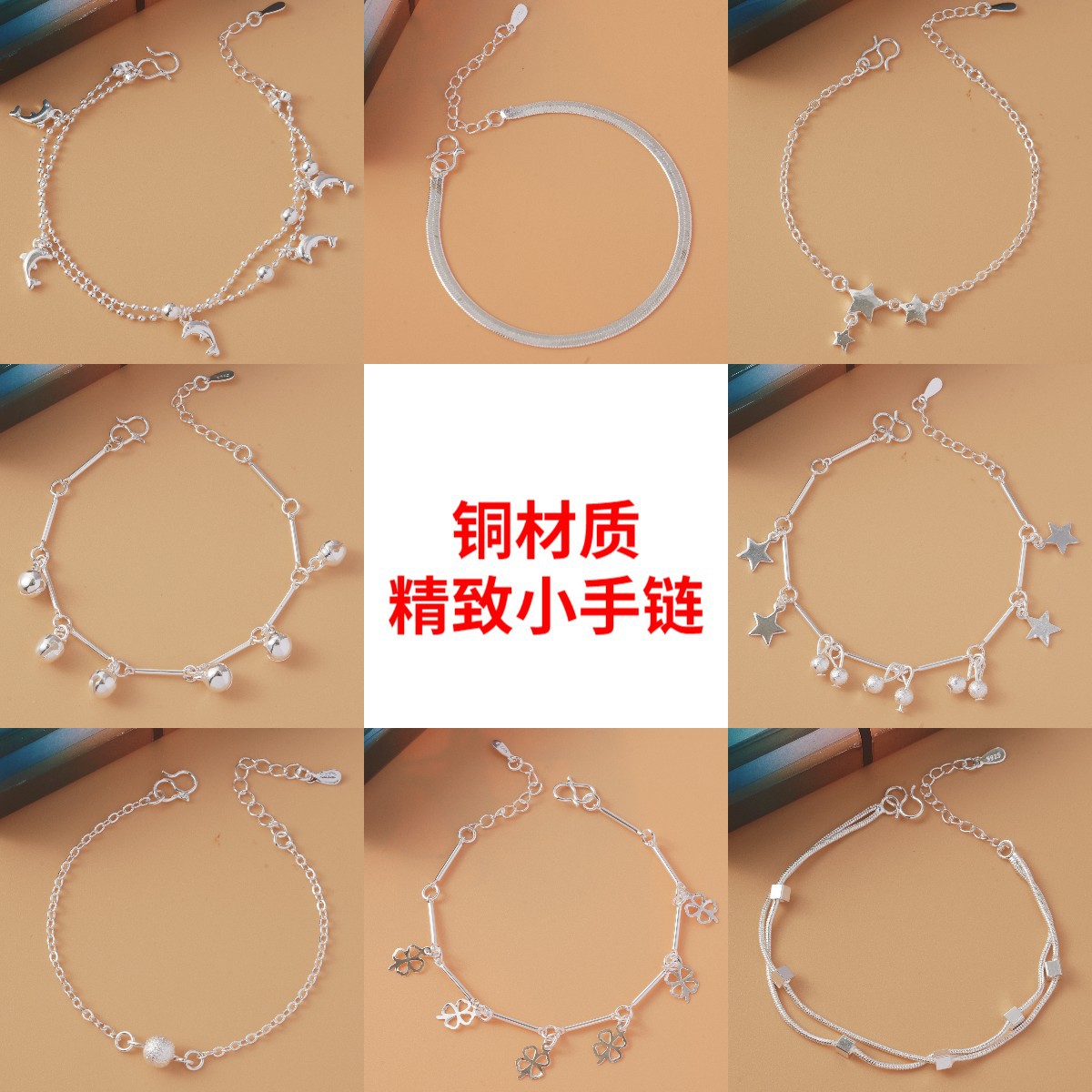 Bracelet en cristal - Ref 3446571 Image 51