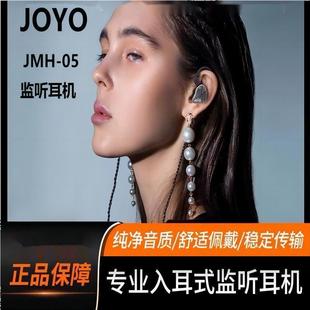 JOYO׿�����ʽ���I�O ���CJMH-05 �߱��潵��ֱ�������������
