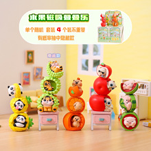 新款水果吸磁叠叠乐盲盒动物磁吸树脂手办创意桌面摆件礼品批发