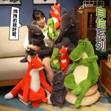 阿狸小鳄小狼毛绒玩具小孩安抚陪睡卡通公仔动物园商业活动礼物