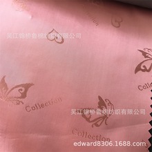 再生涤纶色织大提花布汉字母LOGO箱包手袋西服袖里布床垫台布桌布