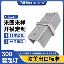 批发304不锈钢楼梯扶手90度 180度弯头圆管单槽支架五金配件