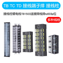 �Ӿ�������TB TC������TD�Ӿ����~늾�TB1503�B���ž���tc603pλ