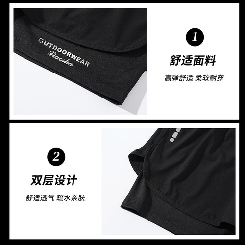 Swim Trunks Running Pants Double Layer Men's Running Fitness Anti-Elegant Loose Beach Shorts Swim Trunks