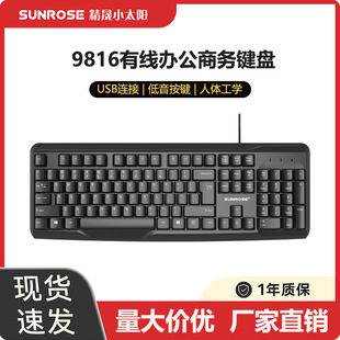 SUNROSE����С̫�9816�о�USB�I�P������b�̄���I�o�����l����