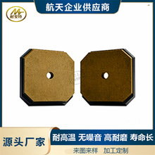 ͭ����ĩұ��  382-01277���ƫ��ɲ��Ƭ �͸���