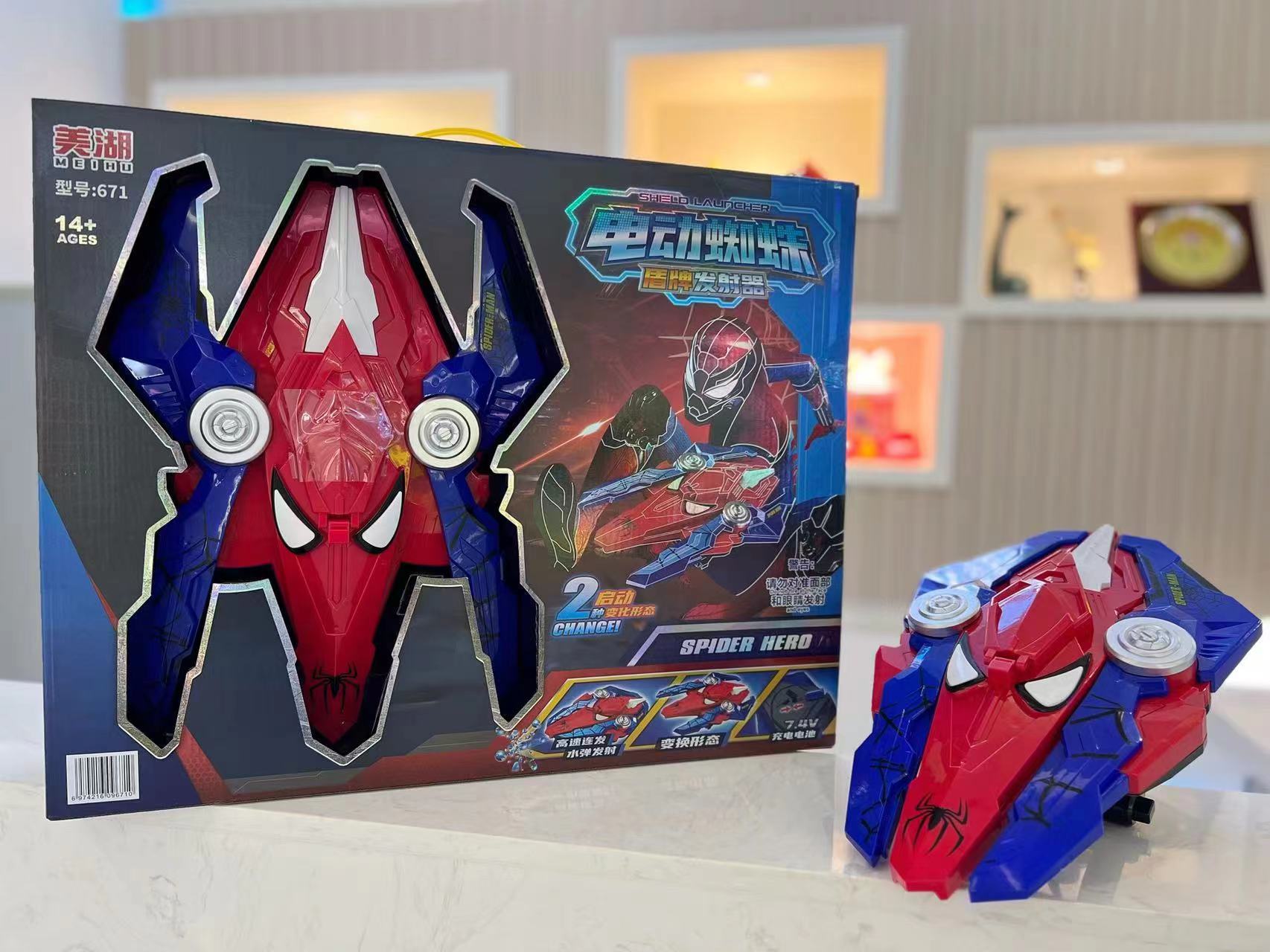 거미 방패 [색상 상자]