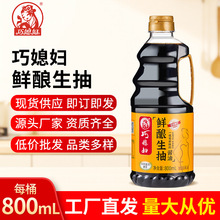 ��ϱ�DԴ�^�S��800ml�r������Ͱ�b�����u���{�Wζ�O�r�u���{ζ