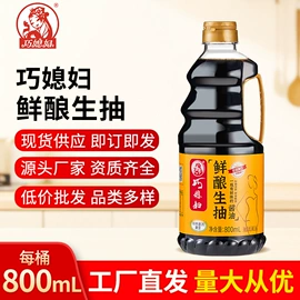 酱油;醋;调味酱