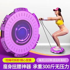 Waist twisting plate, home sports waist and abdomen women's fitness training waist twisting machine, large magnetic therapy twisting machine, abdominal strengthening tool