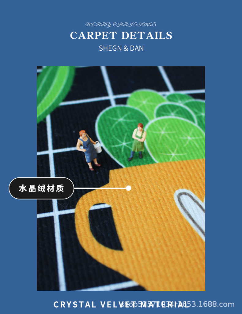 跨境地毯,儿童地毯,立体地垫,视觉地毯