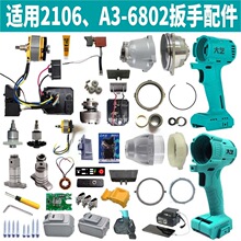 �m�ô�ˇ늄Ӱ������A3-6802�_�P�^��2106�⚤�C����늙C����