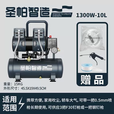 Saintpa Air Compressor 220V Silent Oil-Free Small Air Pump Industrial Grade High Pressure 10L30L55L120L150L (Hava kompressorları) - factory-direct-flagship-sanpa-authentic-product-10x-money-back-guarantee-if-fake-sp-sp-1300w-10l-factory-configuration-gift-pack
