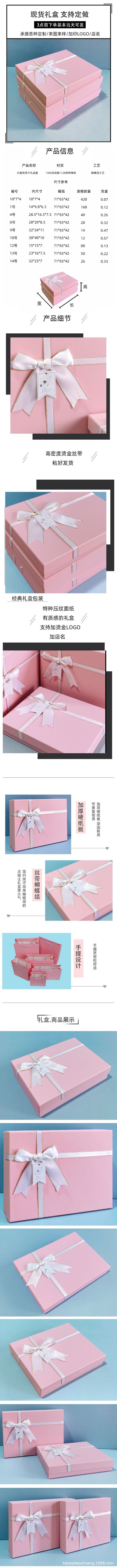卡卡  粉色十字大蝴蝶结 -.jpg