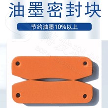 ����ī���d���l����ӡˢ�C��ī�K�zӡ�C������ø��ܶ�EVA��ī�K