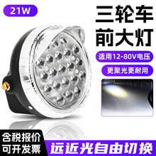 늄���݆܇�������12v-80v ledǰ���Ħ��܇ͨ�����������