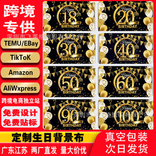 2026�羳�¿�60�q���ձ������zӰ�����Ɍ��Շ����}ͥԺ�b�������