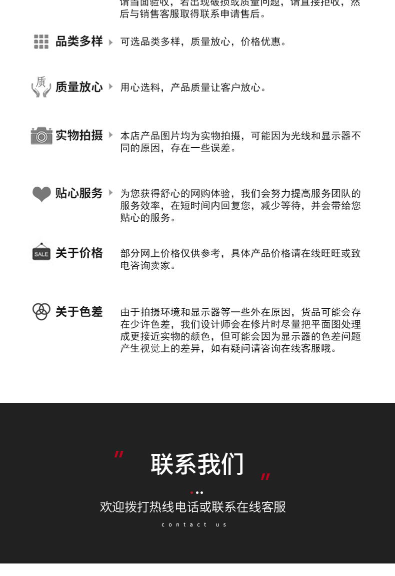 详情页_10.jpg
