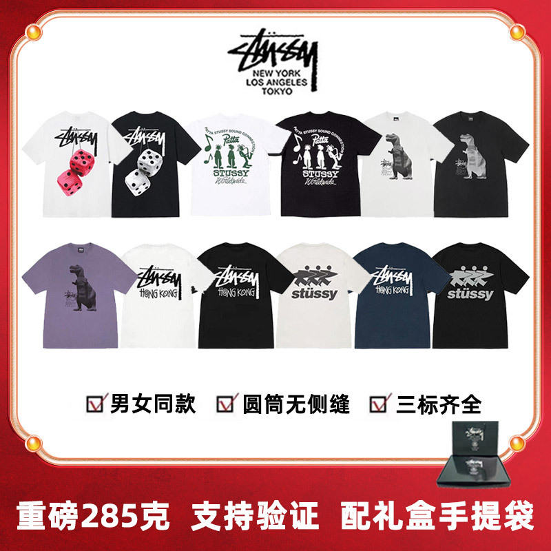 St Stussy Classic Gear Plush Dice City Limited Edition Series Printed Trendy Short-Sleeve T-Shirt Unisex St Stussy Classic Gear Plush Dice City Limited Edition Series Printed Trendy Short-Sleeve T-Shirt Unisex