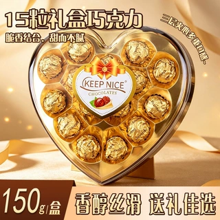 15粒心形巧克力糖果礼盒生日伴手礼物商超休闲小零食厂家批发