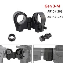�����ۯB�h�ۯB��ĸ�����D����Gen3-M AR Folding Stock Adapter