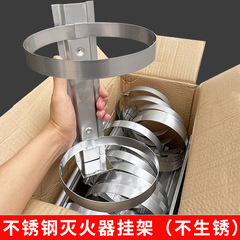ステンレス2/3/5/5キロ消火器ラックに固定棚を置く棚に専用スタンドを置く
