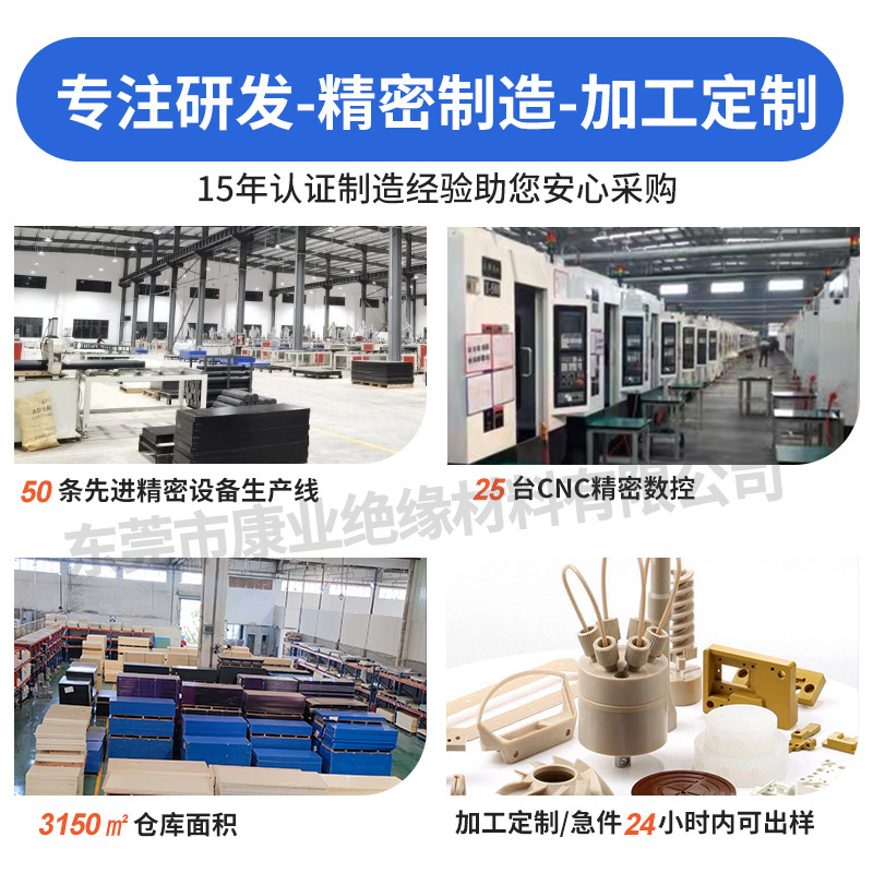 本色牌号770GPEEK板黑色耐高温加纤聚醚醚酮防静电全新纯料peek棒